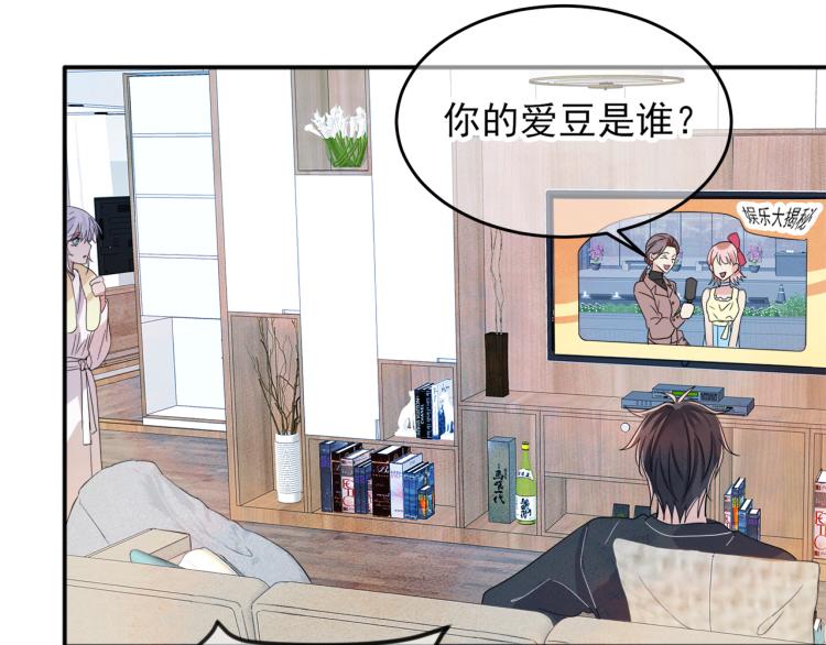 第3话 露出身体会受欢迎？21