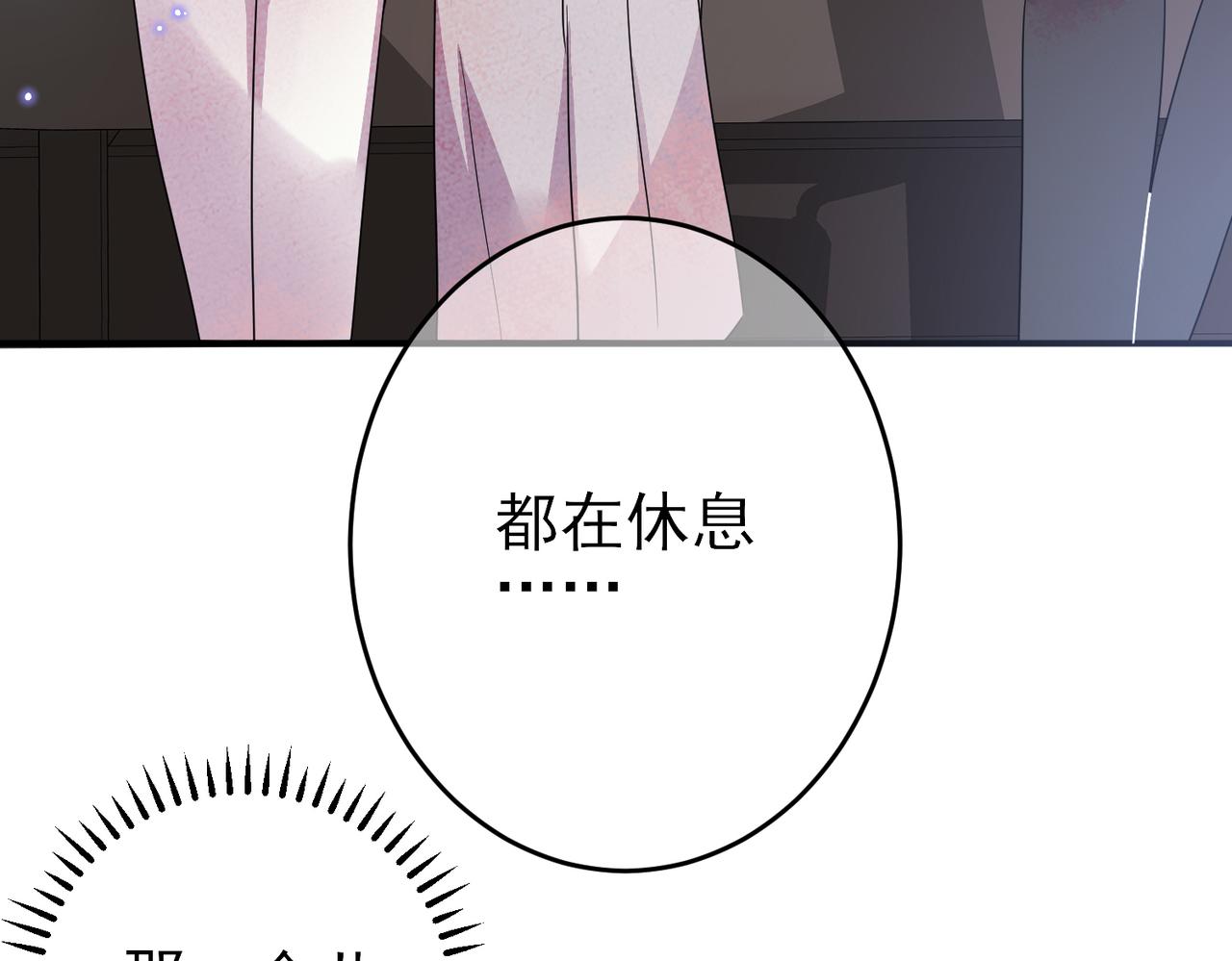 第34话 一出手他就乖74