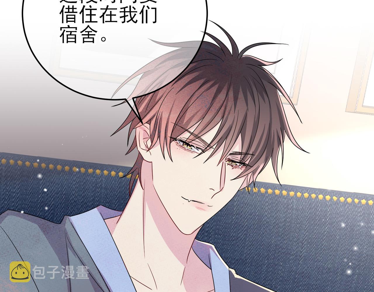 第45话 戒不掉的习惯70