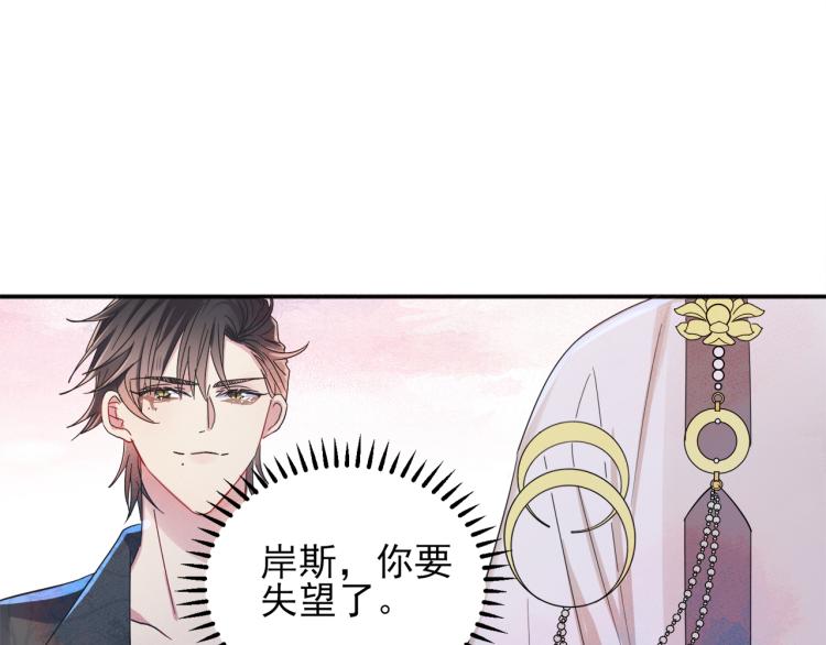 第4话 有人要搞事？98