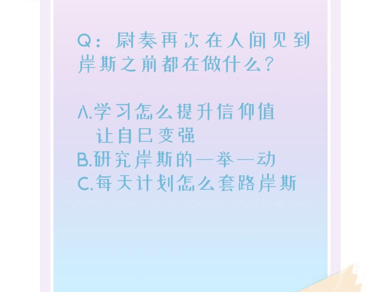 第1话 成为爱豆吧195