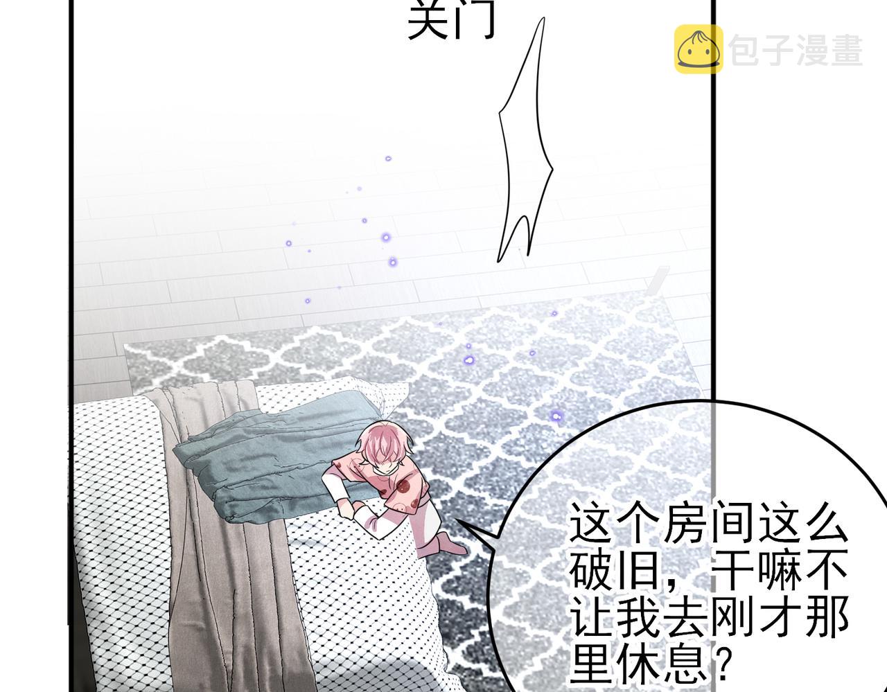 第37话 来摸摸它68