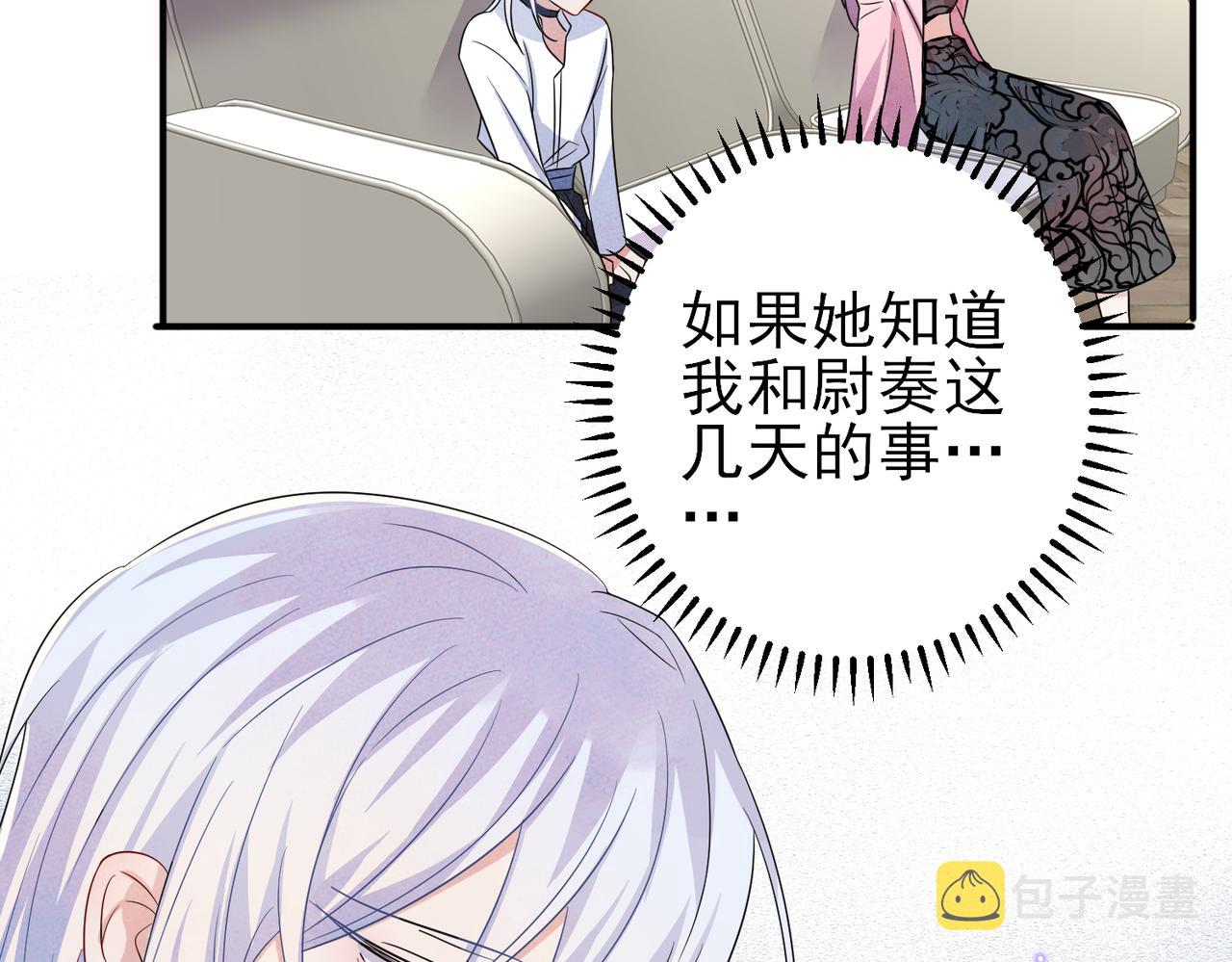 第46话 占有之心45
