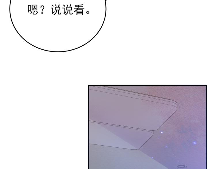 第13话 我好想哥哥13