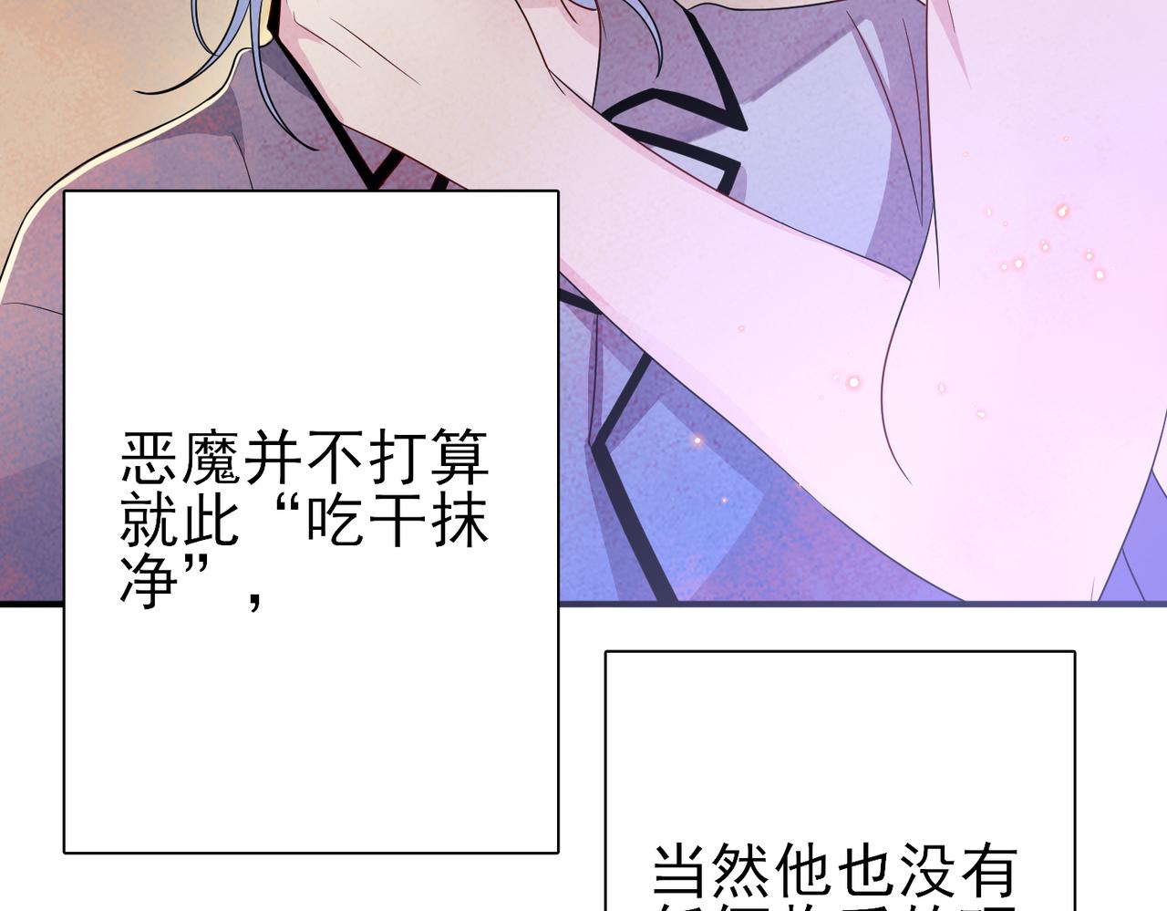 第45话 戒不掉的习惯15