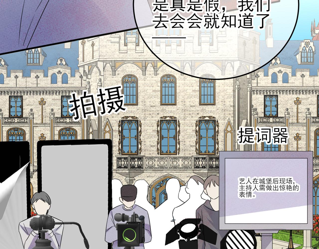 第27话 嗑到真的了67