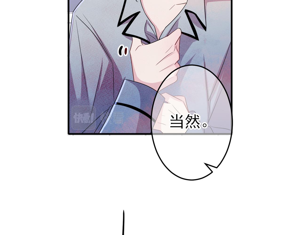 第45话 戒不掉的习惯26