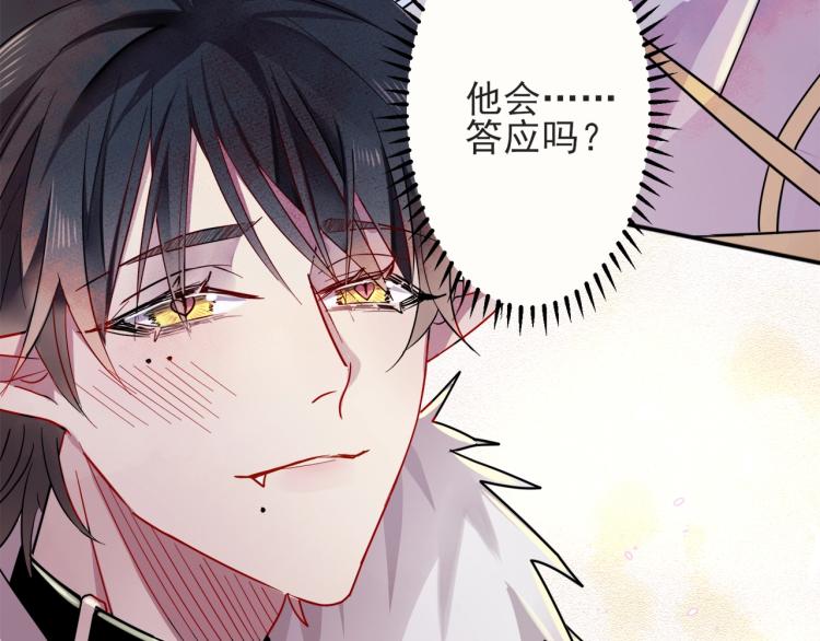 第1话 成为爱豆吧38