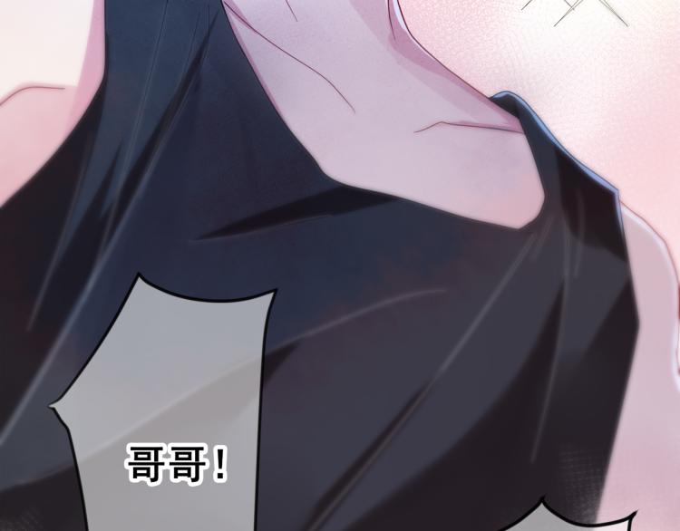 第3话 露出身体会受欢迎？63