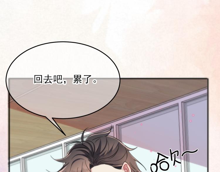 第5话 这种动作可以吗32