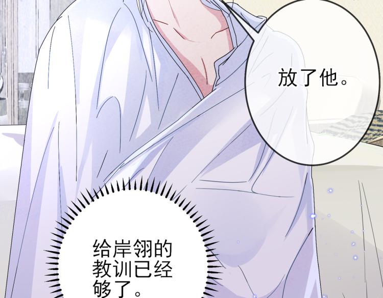 第15话 这是要撬墙角？27