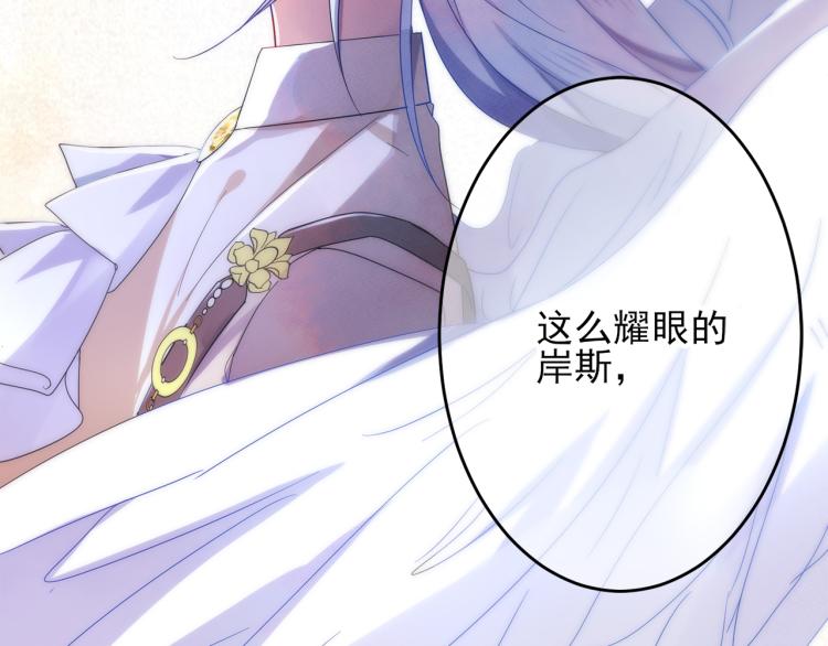 第3话 露出身体会受欢迎？103