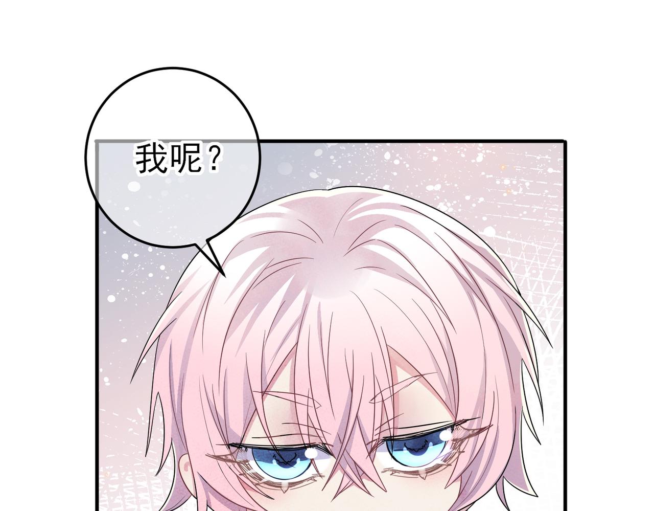 第23话 我需要你23