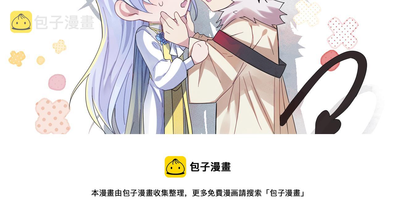第49话 立刻来陪我83