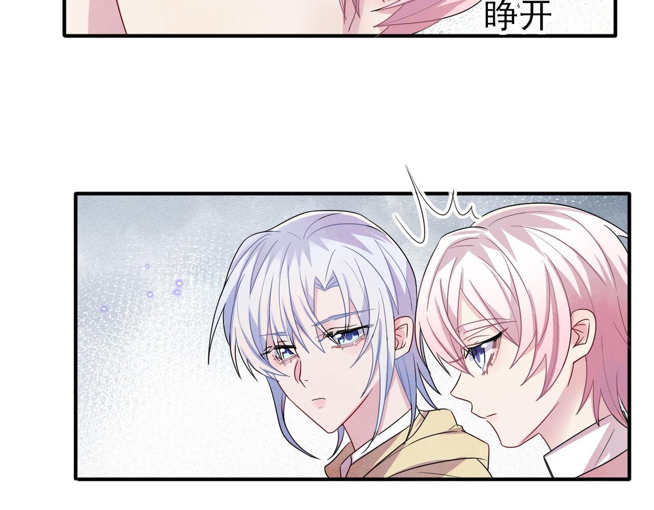 第35话 弟弟怎么变成这样24