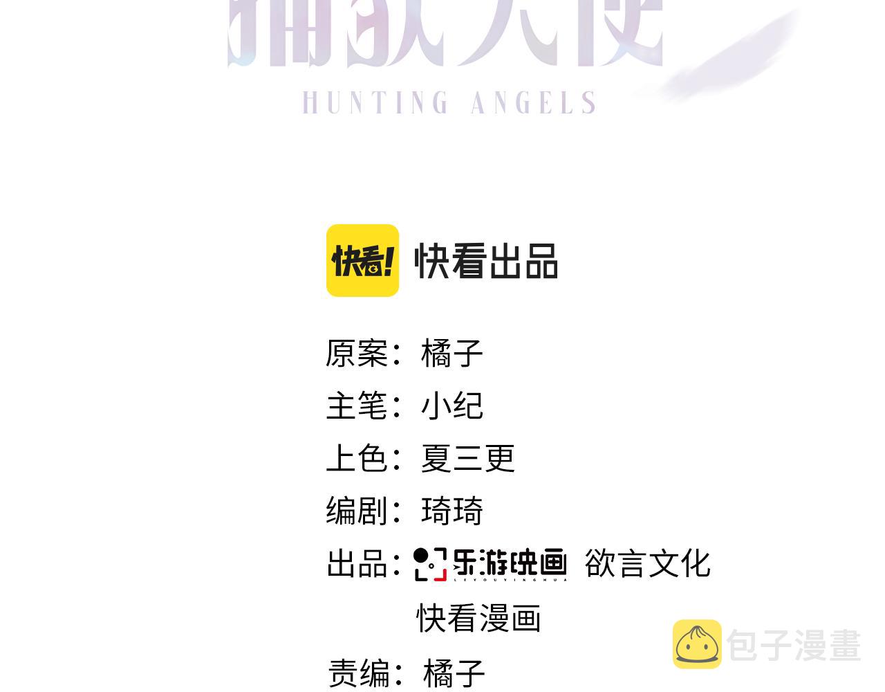 第40话 安抚一下2