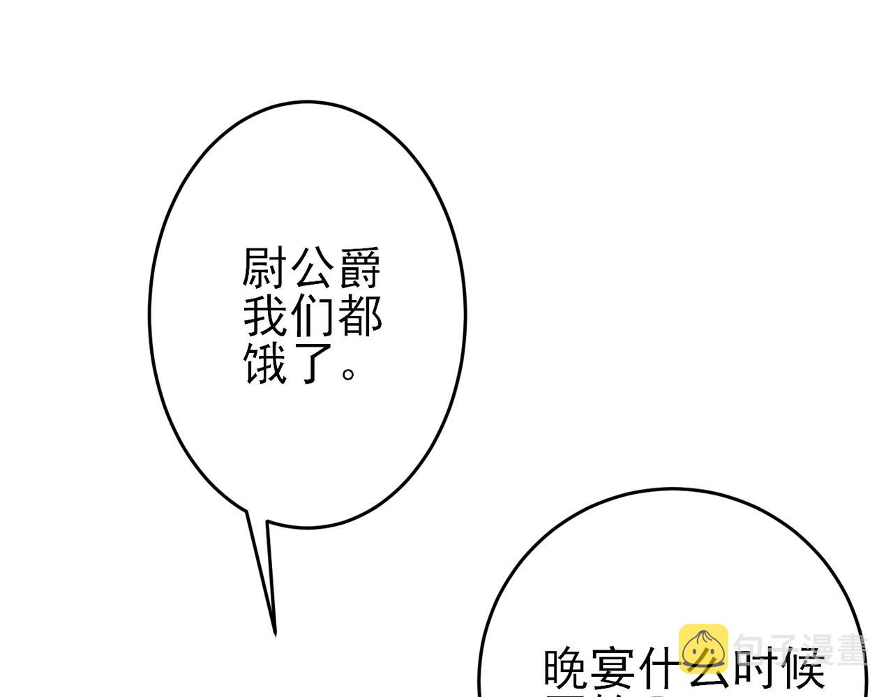 第28话 意外地上头32