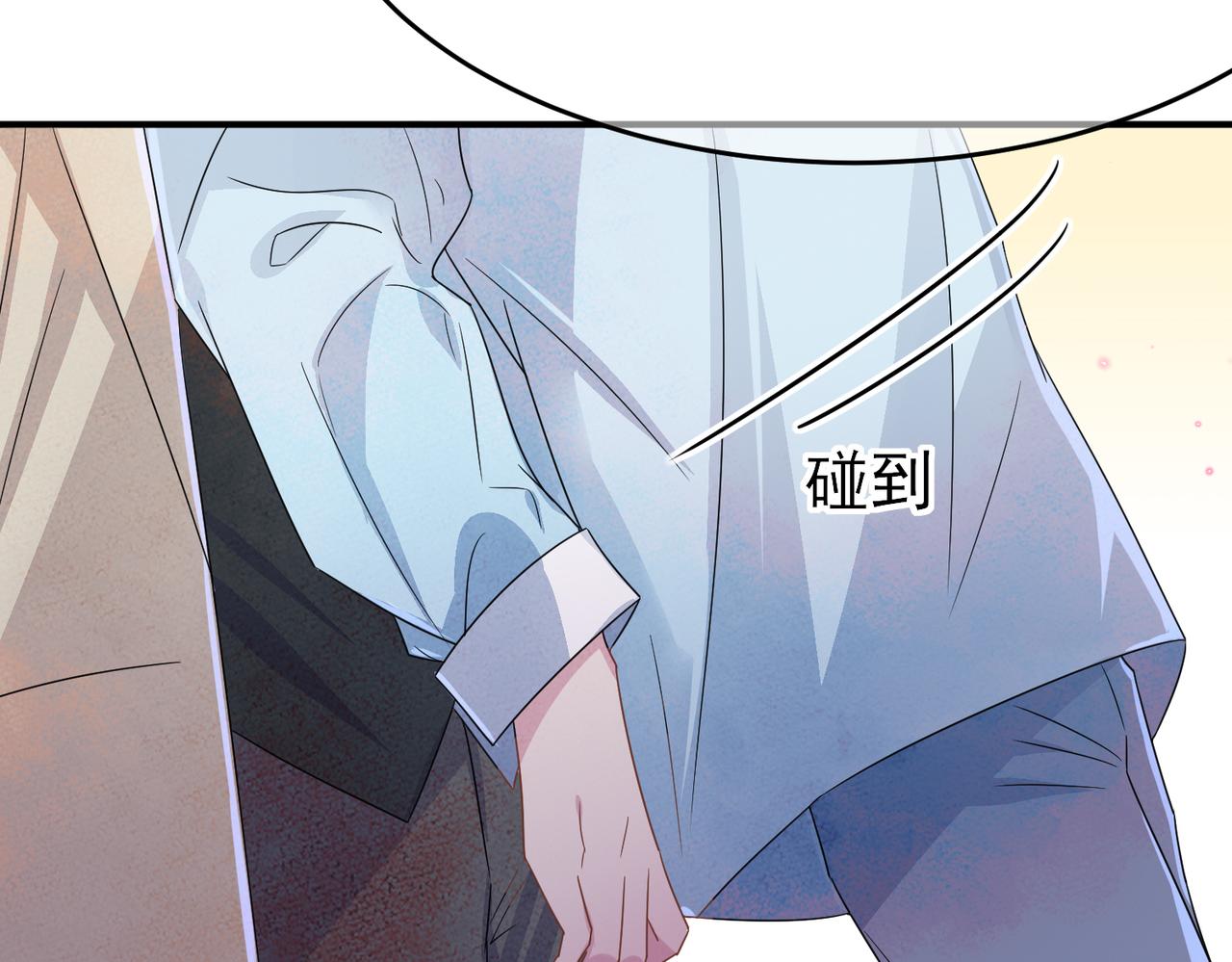 第22话 刻意靠近我的人类52