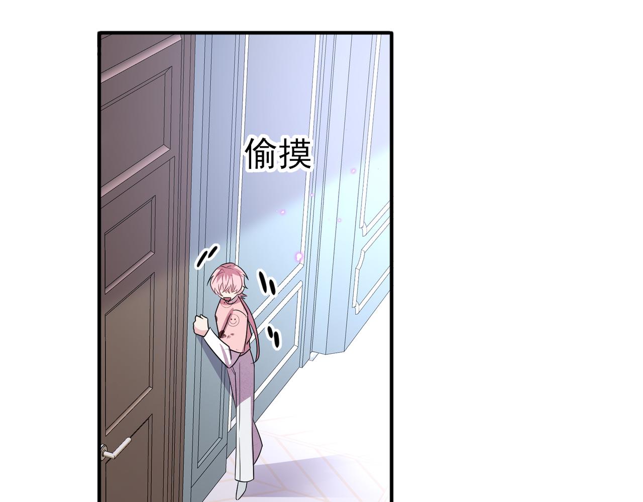 第37话 来摸摸它73