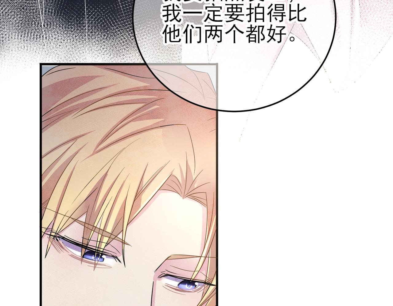 第41话 护食行为56