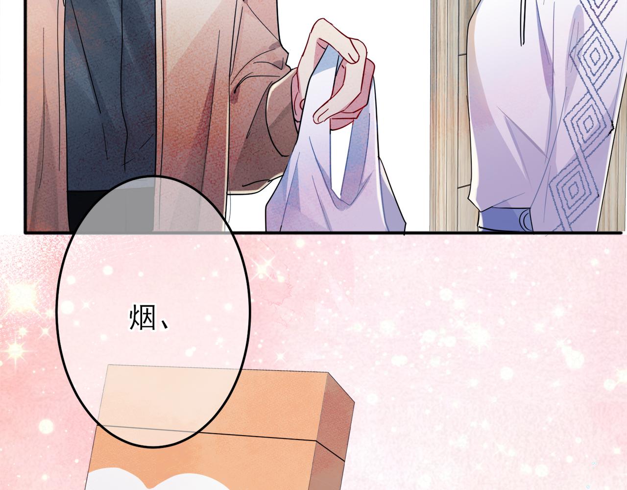 第6话 兄弟情要努力营业42
