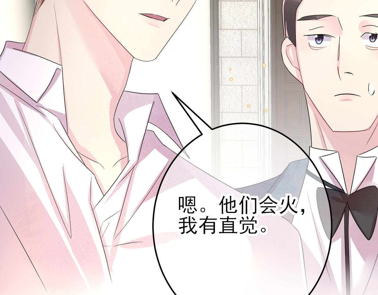 第39话 被放置了45
