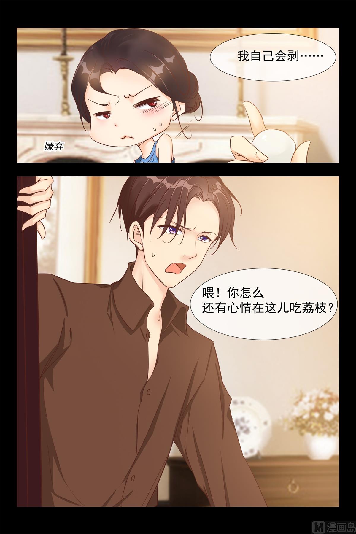 秦从洲！胜5