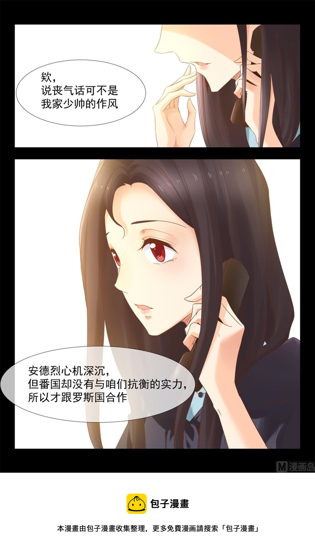见面补偿你4