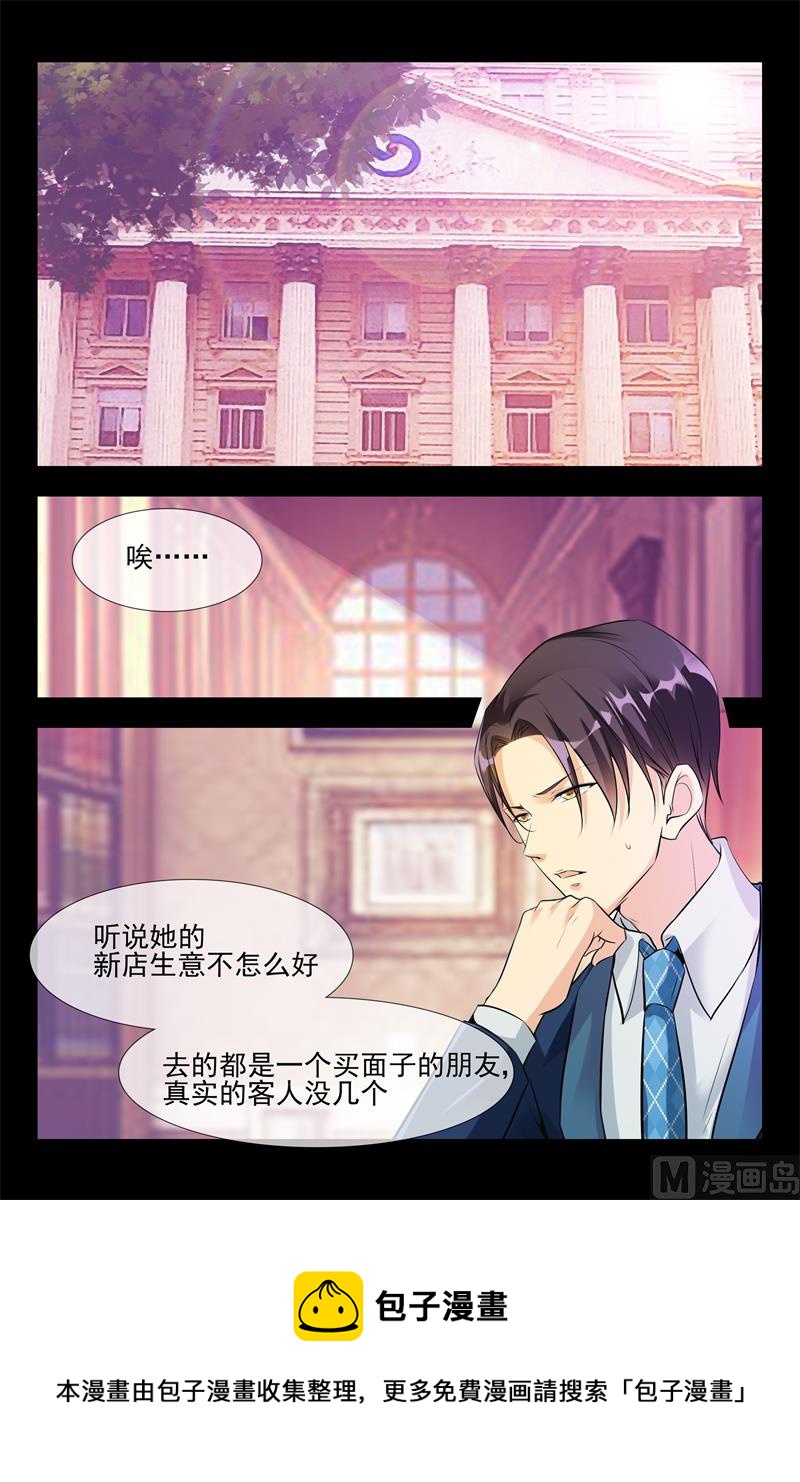 生意兴隆4