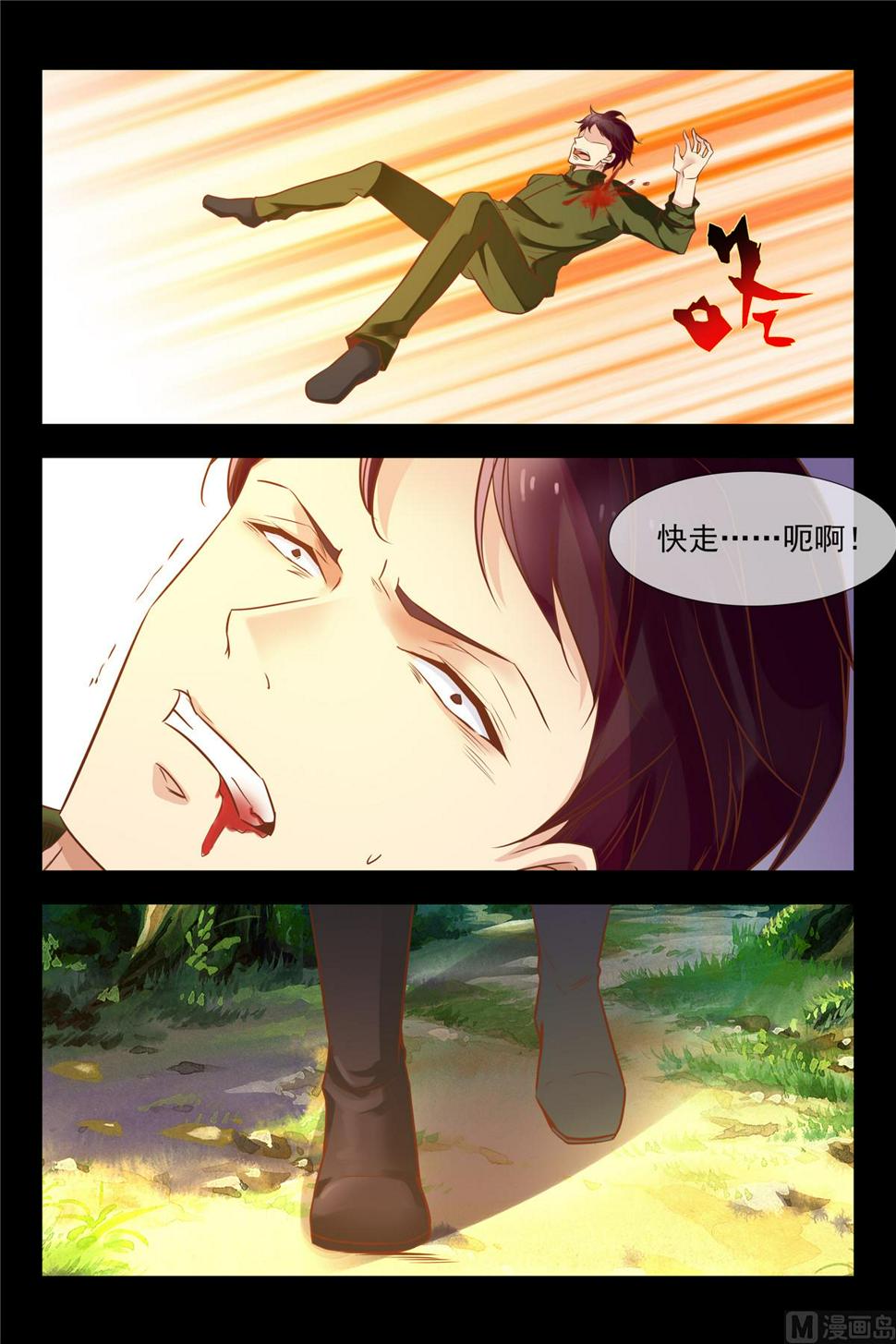 蓝花楹跑了？7