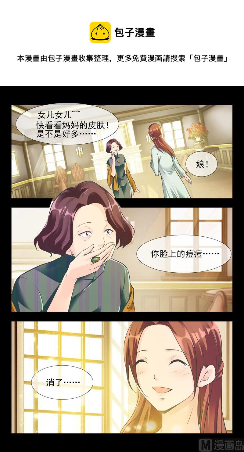 美梦成真8