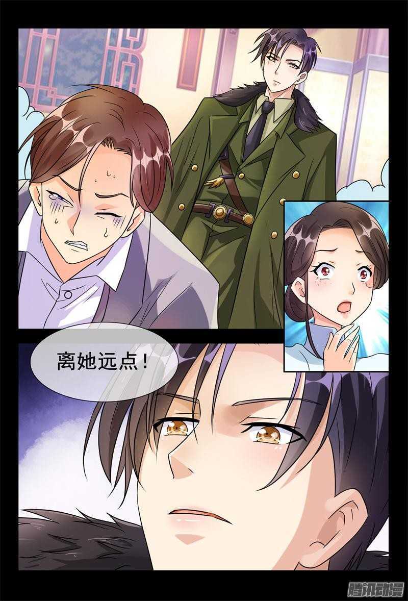 第48话 家宴9