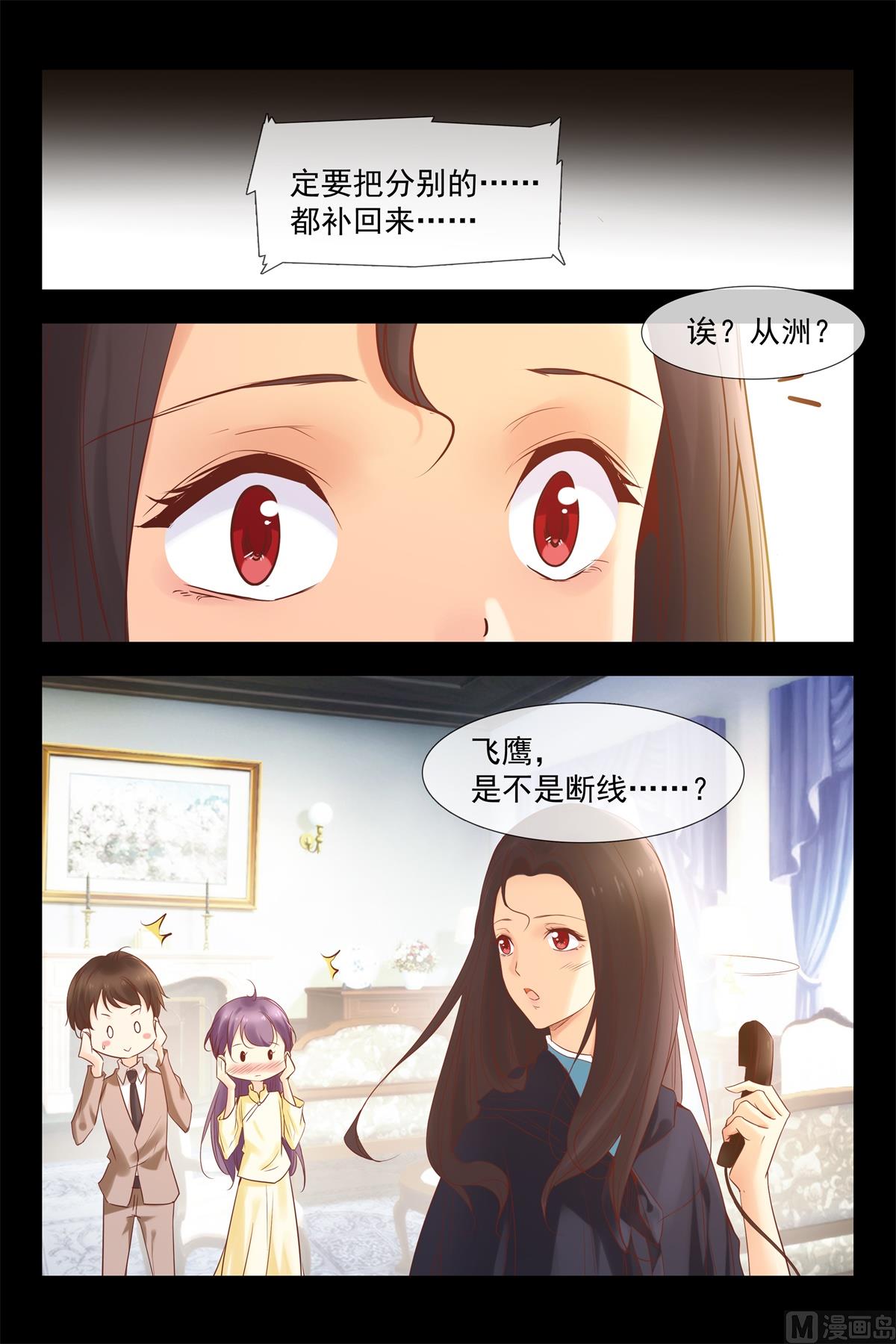 见面补偿你10