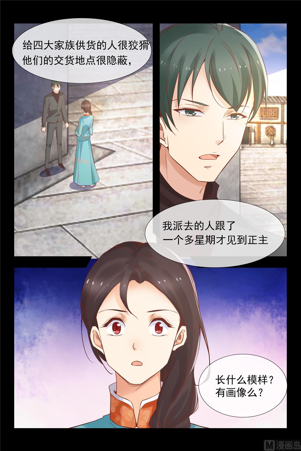 从洲救我！2