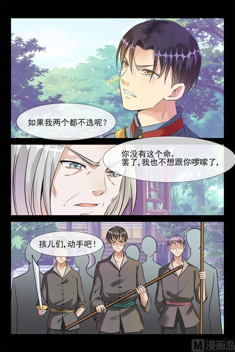 第37话 翻手为云2