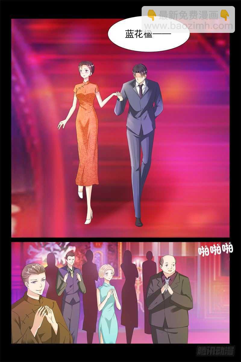 第90话 我想要的是你9