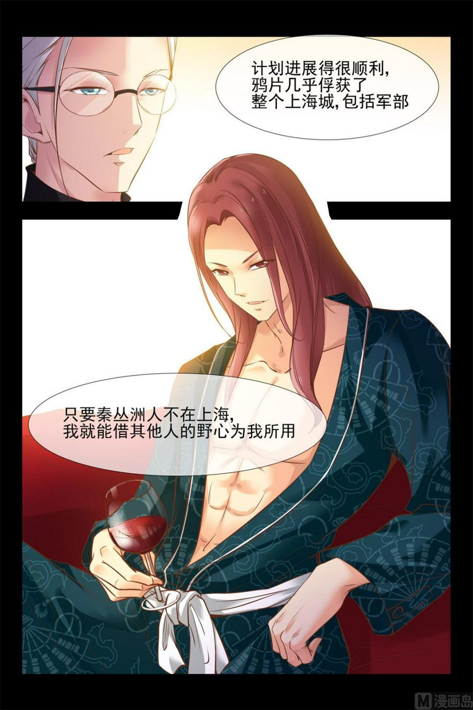 把她抢过来5