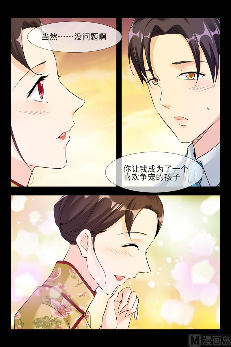 我的女神3