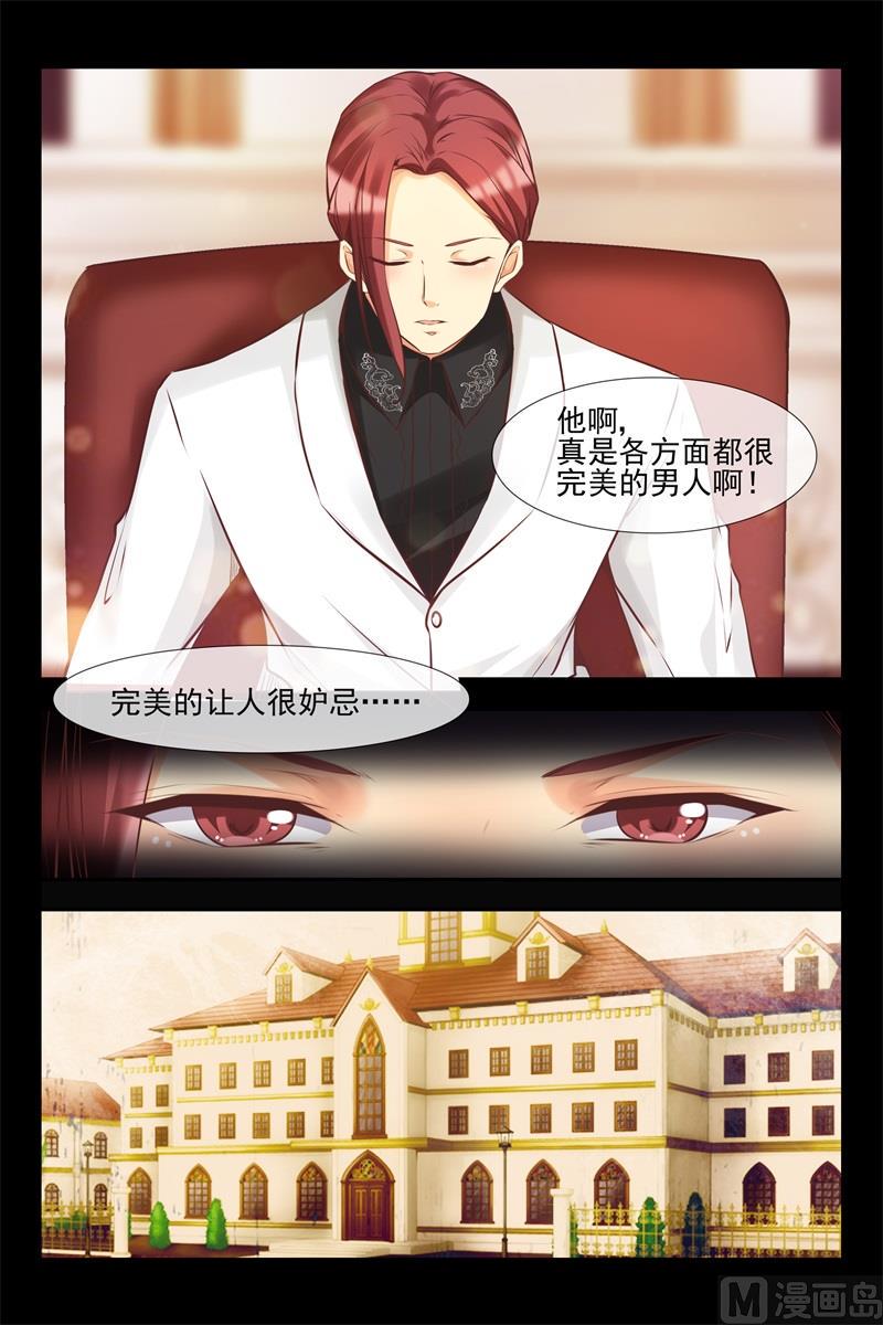 安德烈的嫉妒2
