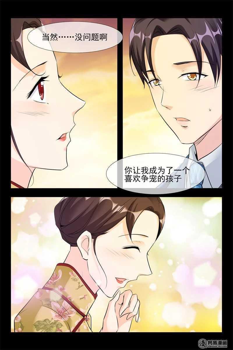 第103话 百年品牌3