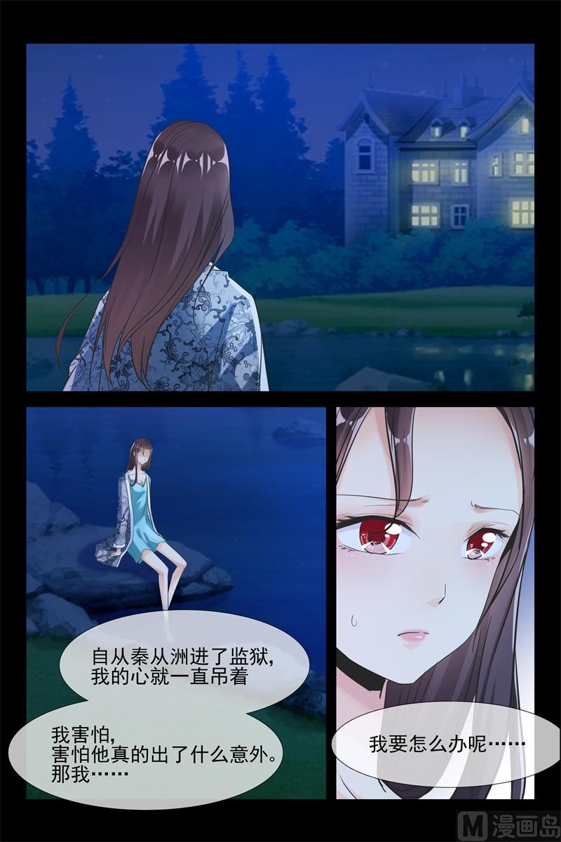 难眠之夜6