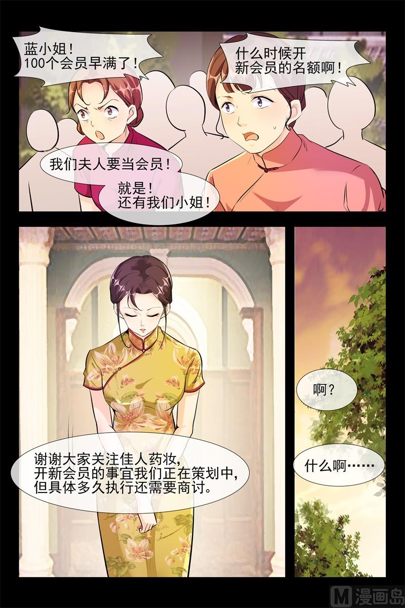 百年品牌2