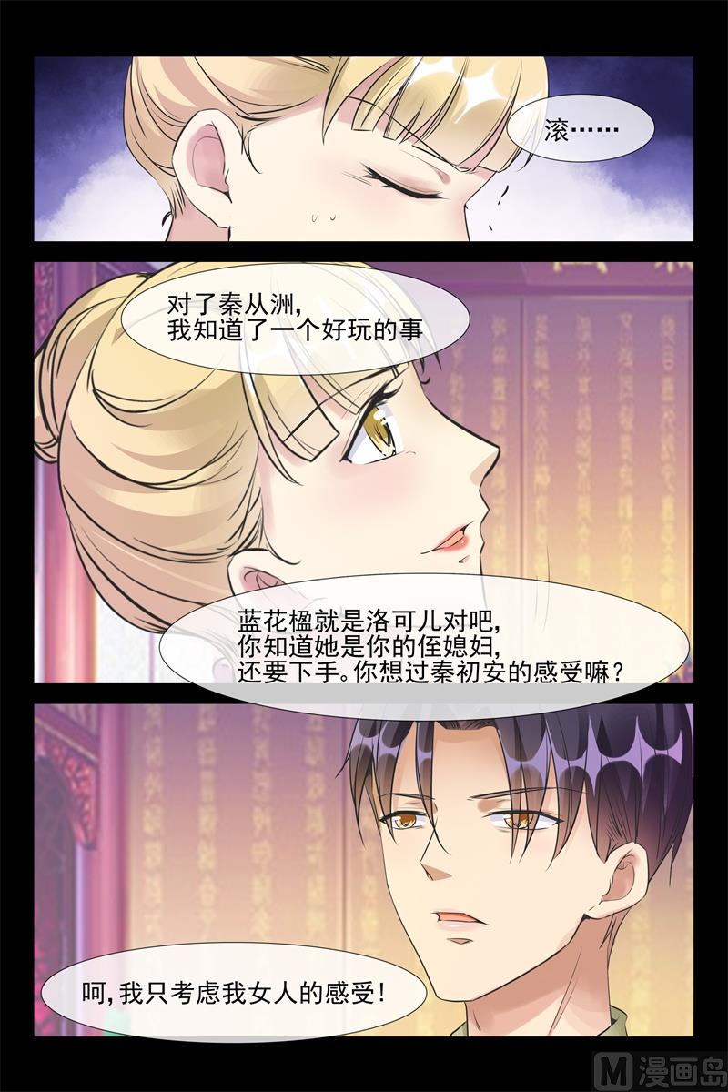 危机来临2