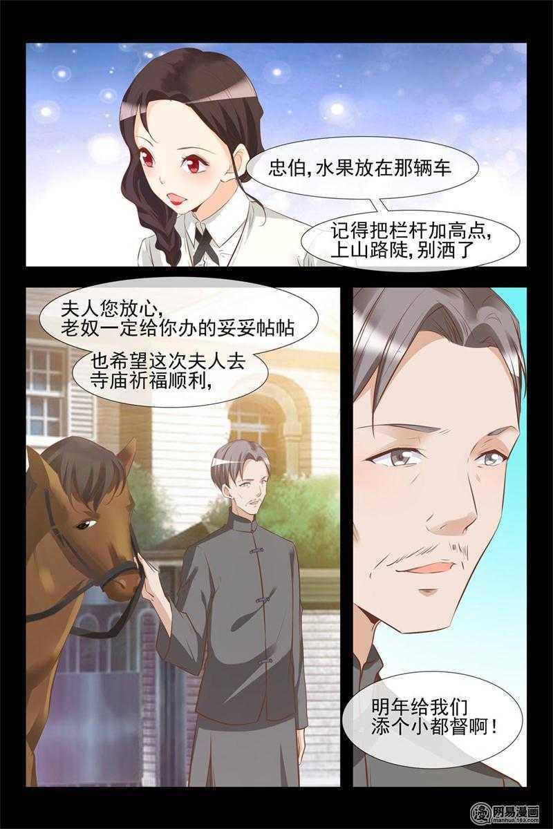 第124话 庆功宴8