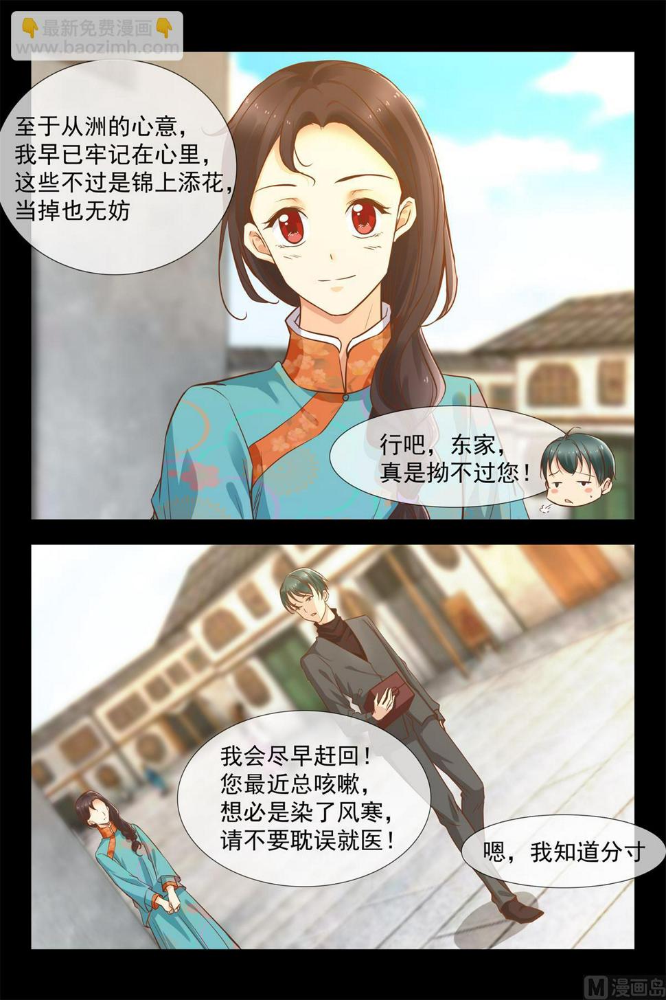 抓到你了9