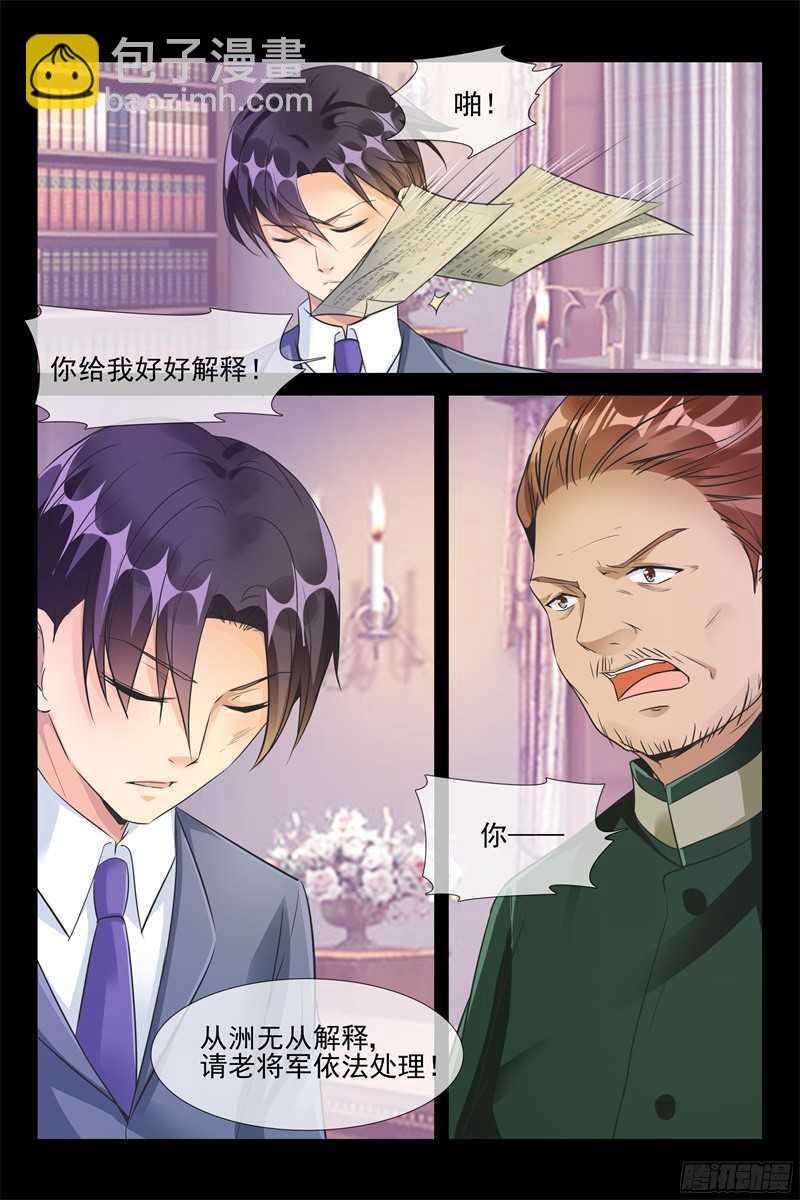 第62话 老将军4