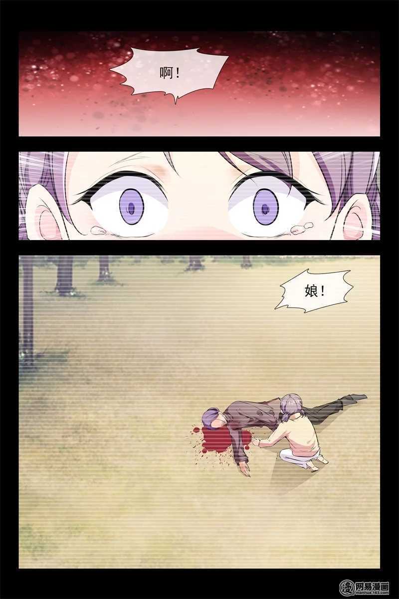 第109话 商战7