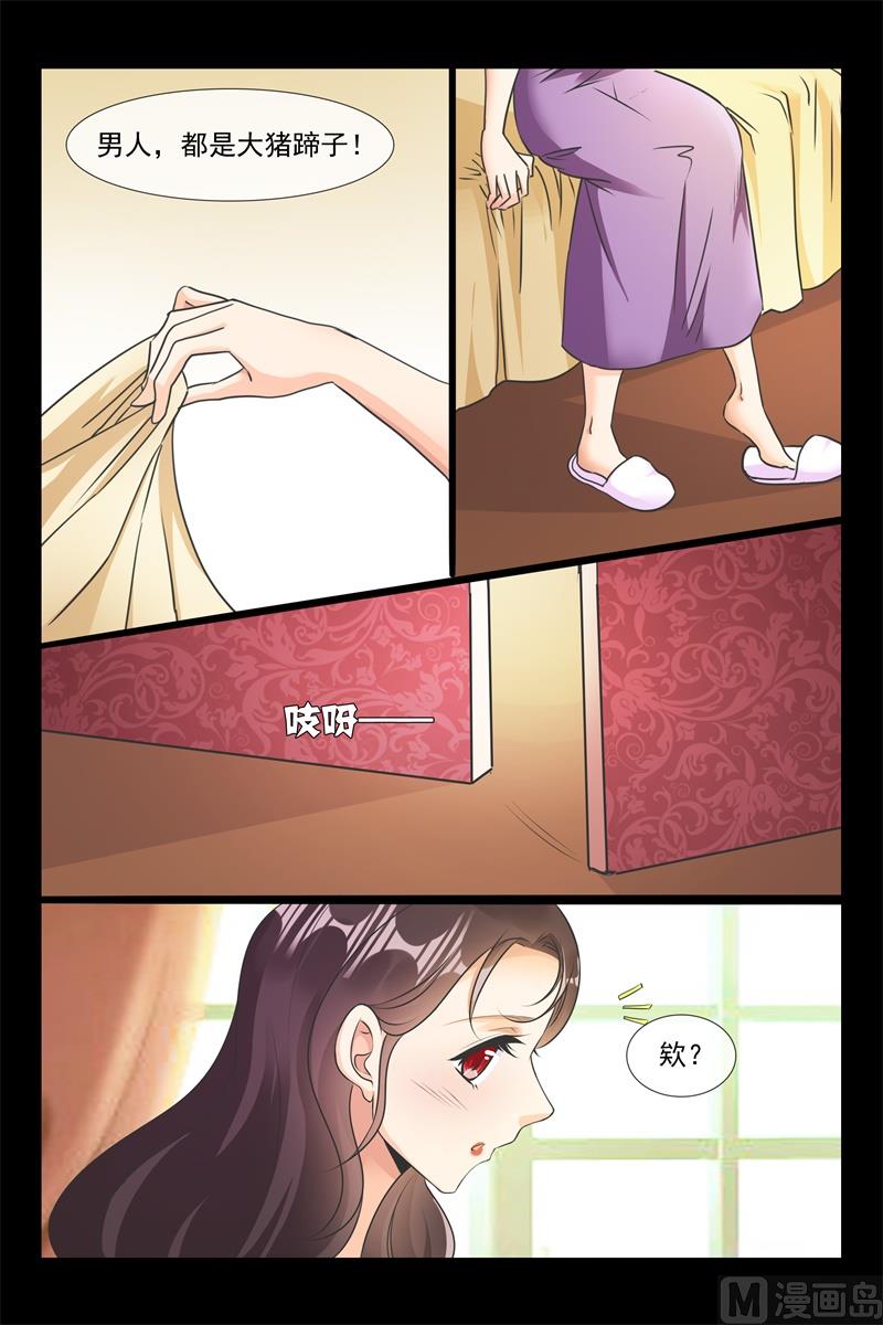 是我的夫人3