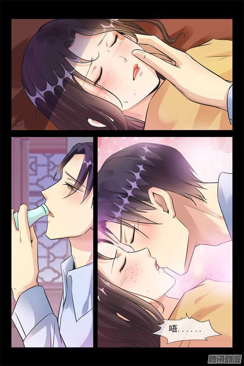第40话 好难受5