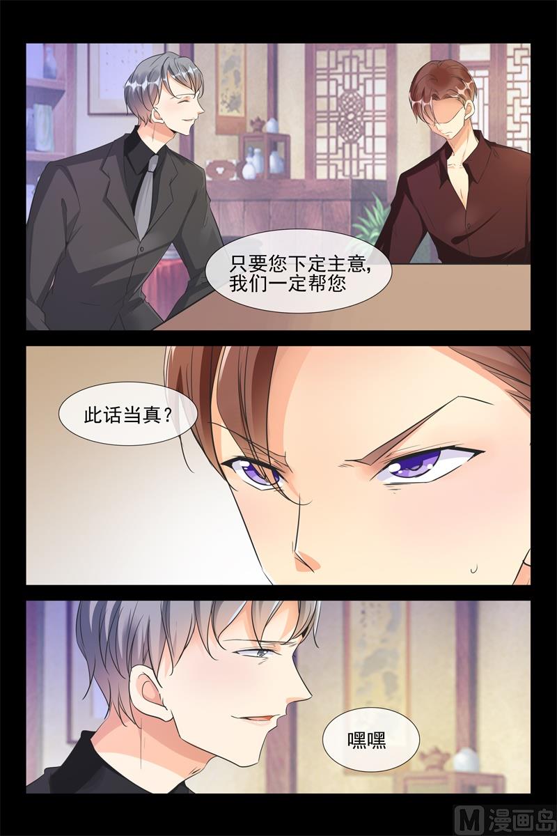 登船2